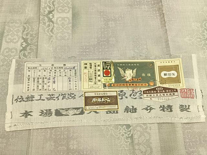 平和屋着物●本場大島紬　白大島紬　桑原織物 二代目　桑原啓之介　9マルキ　吉祥文　証紙付き　正絹　逸品　AABL2912fy