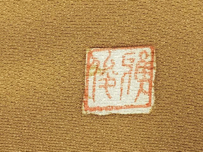 平和屋着物●訪問着　作家物　風景文　暈し染め　正絹　逸品　AABL2916fy