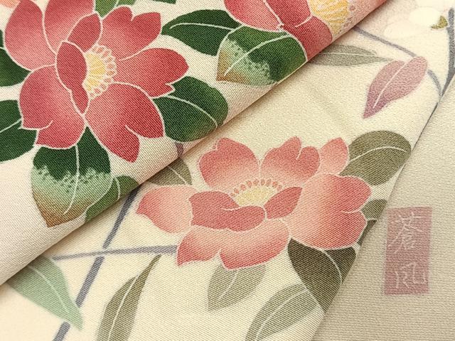 平和屋着物●十日町友禅作家　岡村蒼風　 訪問着　枝花文　暈し染め　正絹　逸品　未使用　AABL2917fy