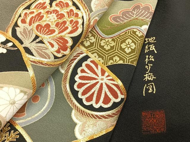 平和屋着物●豪華黒留袖　作家物　駒刺繍　地紙松竹梅図　金彩　正絹　逸品　AABL2920fy