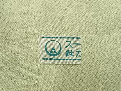 平和屋着物●上質な色無地　切嵌花地紋　女郎花色　鈴乃屋扱い　正絹　逸品　AABL2921fy