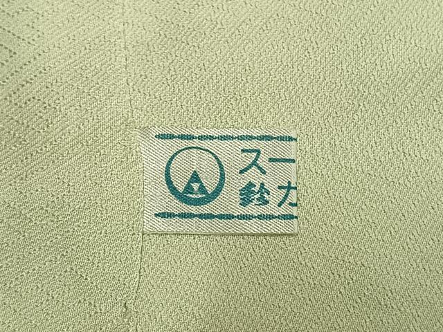 平和屋着物●上質な色無地　切嵌花地紋　女郎花色　鈴乃屋扱い　正絹　逸品　AABL2921fy