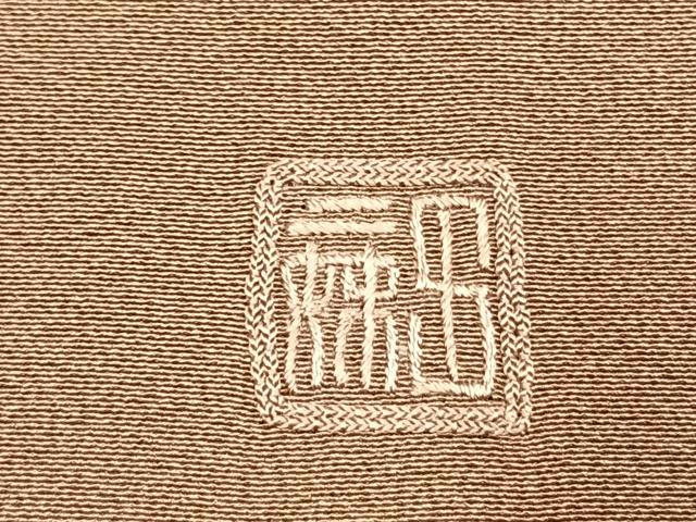 平和屋着物●豪華色留袖　中国三大刺繍　相良刺繍　総刺繍　作家物　松竹梅　風景文　金糸　正絹　逸品　未使用　AABL2923fy