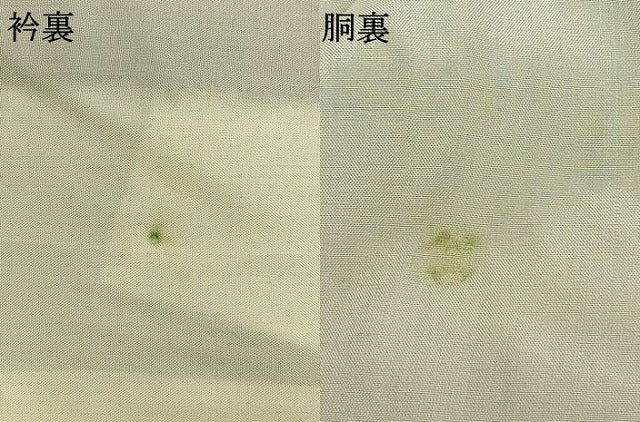 平和屋着物●本場大島紬　7マルキ　竹　正絹　逸品　未使用　AABL2926fy