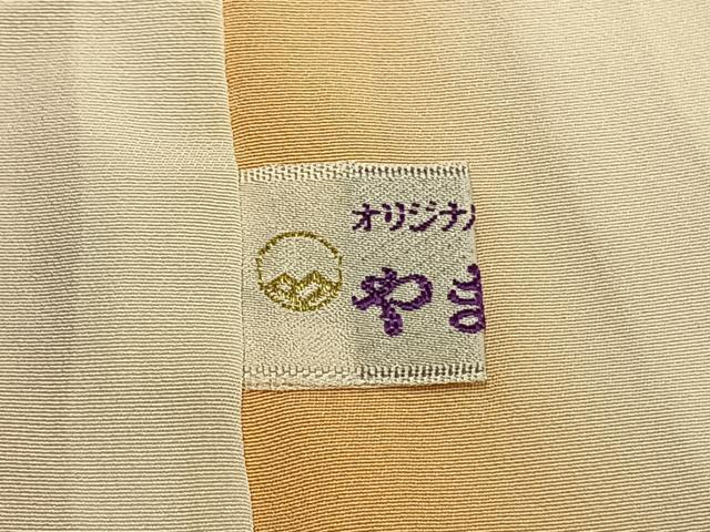 平和屋着物●訪問着　絞り　草花文　暈し染め　金彩　やまと誂製　正絹　逸品　AABL2932fy