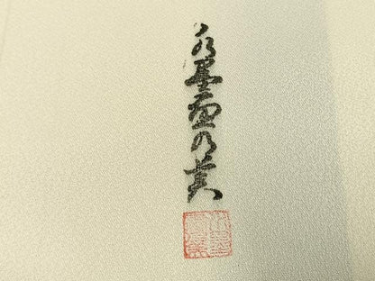 平和屋着物●訪問着　水墨書の美　手描き　風景文　暈し染め　正絹　逸品　AABL2933fy
