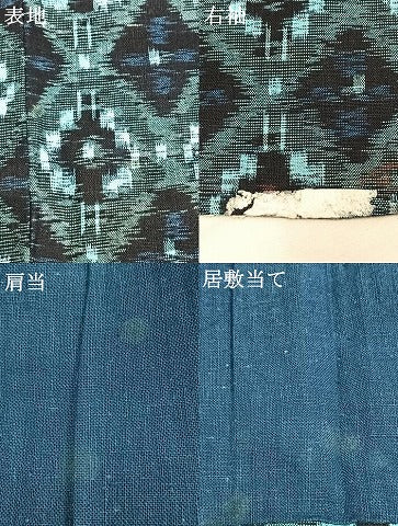 平和屋着物●久留米絣　単衣　亀甲花文　綿　逸品　AABL2935fy