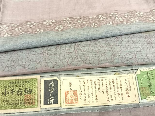 平和屋着物●小千谷紬　訪問着　横段花文　証紙付き　正絹　逸品　AABL2954fy