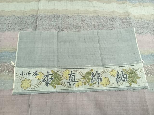 平和屋着物●小千谷紬　訪問着　横段花文　証紙付き　正絹　逸品　AABL2954fy