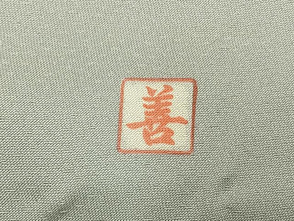 平和屋着物●豪華色留袖　作家物　駒刺繍　草花文　暈し染め　金彩　正絹　逸品　未使用　AABL2963fy