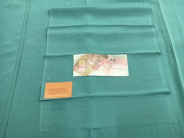 平和屋着物●上質な色無地　粋彩華　四季草木染　青緑色　反端付き　正絹　逸品　未使用　AABL2973fy