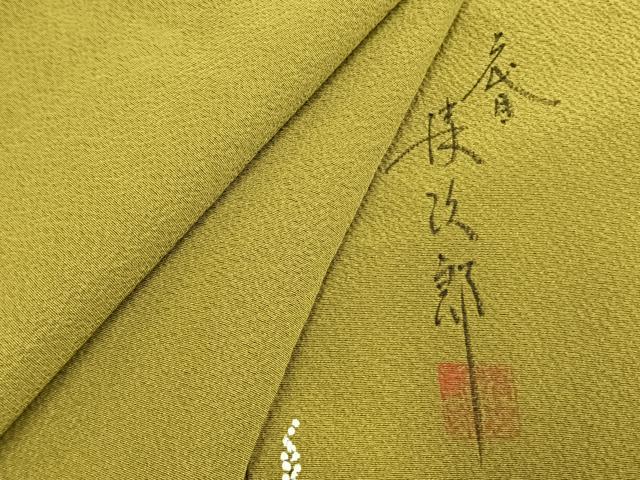 平和屋着物●二代目清次郎　手描き　色無地　菜種油色　正絹　逸品　未使用　AABL2977fy