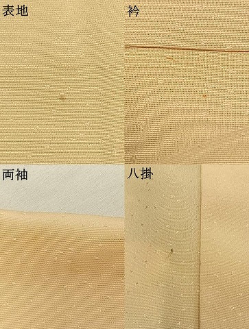 平和屋着物●豪華色留袖　駒刺繍　草花文　金彩　正絹　逸品　AABL2982fy