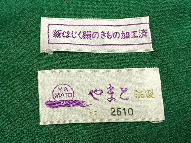 平和屋着物●越後十日町の一流染匠　桐屋・翠山工房　振袖　絞り　辻が花　金通し地　やまと誂製　正絹　逸品　AABL2984fy