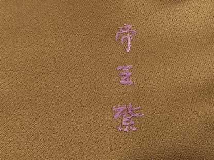 平和屋着物●西陣 京の名門 じゅらく謹製 帝王紫 訪問着 駒刺繍 竹屋町刺繍 風景花文 暈し染め 金糸 金彩 正絹 逸品 AABL2987fy