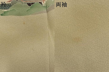 平和屋着物●十日町　加賀草木友禅の第一人者　田村哲彦　訪問着　風景人物文　暈し染め　正絹　逸品　AABL2988fy