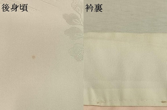 平和屋着物●振袖用長襦袢　無双仕立て　草花地紋　暈し染め　正絹　逸品　AABL2989fy