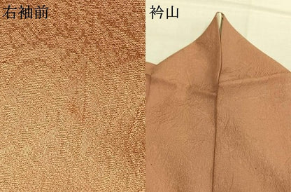 平和屋着物●上質な色無地　霞地紋　江戸茶色　正絹　逸品　AABL2998fy