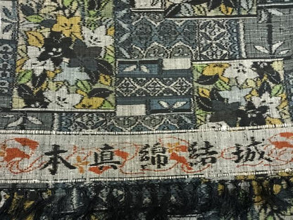 平和屋着物●本真綿結城紬　色紙重ね花文　反端付き　正絹　逸品　AABL3002fy