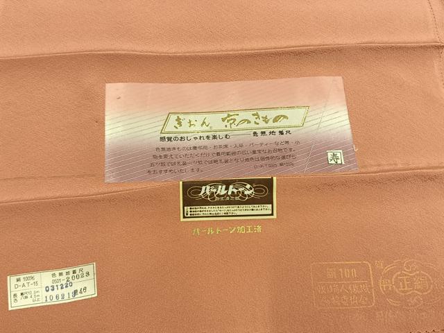 平和屋着物●上質な色無地　ときがら茶色　丹後ちりめん　反端付き　正絹　逸品　AABL3019fy