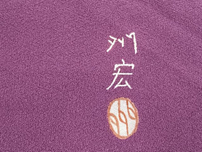 平和屋着物●本加賀友禅作家　木村州宏　色留袖　立波人物馬文　正絹　逸品　AABL3026fy
