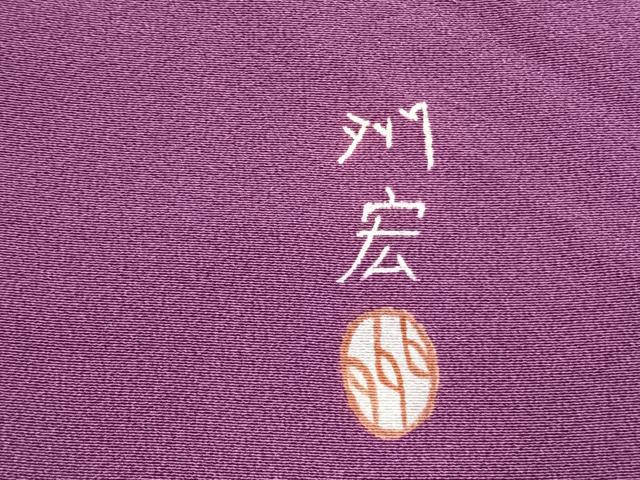 平和屋着物●本加賀友禅作家　木村州宏　色留袖　立波人物馬文　正絹　逸品　AABL3026fy