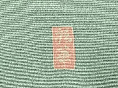 平和屋着物●訪問着　友禅　作家物　枝花文　暈し染め　正絹　逸品　未使用　AABL3029fy