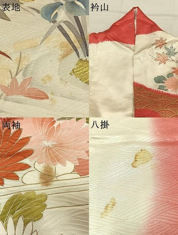 平和屋着物●創業460年・千總　振袖　絞り　駒刺繍　草花文　金彩　高島屋扱い　正絹　逸品　AABL3030fy