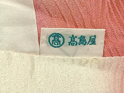 平和屋着物●創業460年・千總　振袖　絞り　駒刺繍　草花文　金彩　高島屋扱い　正絹　逸品　AABL3030fy
