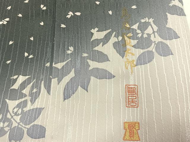 平和屋着物●鳥居賢太郎　訪問着　手描き　風景文　暈し染め　正絹　逸品　AABL3036fy