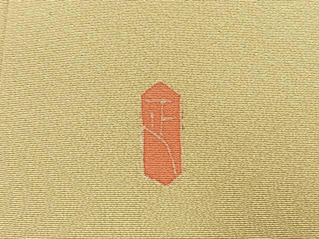 平和屋着物●本加賀友禅作家　押田正義　訪問着　枝花文　ロング丈　正絹　逸品　AABL3040fy