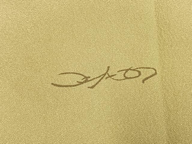 平和屋着物●ファッションデザイナー　HIROKO KOSHINO　コシノヒロコ　訪問着　絞り　幾何学文様　さが美扱い　正絹　逸品　AABL3043fy