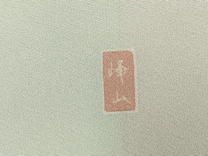 平和屋着物●訪問着　友禅　作家物　草花文　暈し染め　正絹　逸品　AABL3044fy