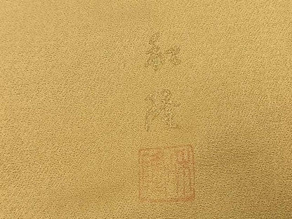 平和屋着物●訪問着　作家物　枝花文　暈し染め　金銀彩　正絹　逸品　AABL3056fy