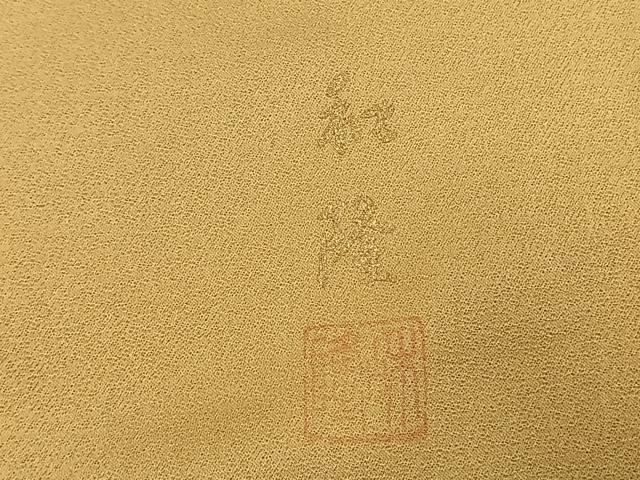 平和屋着物●訪問着　作家物　枝花文　暈し染め　金銀彩　正絹　逸品　AABL3056fy