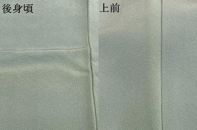 平和屋着物●上質な色無地　秘色色　正絹　逸品　AABL3063fy