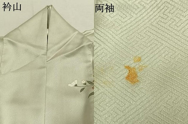 平和屋着物●訪問着　駒刺繍　草花文　暈し染め　金彩　正絹　逸品　AABL3067fy