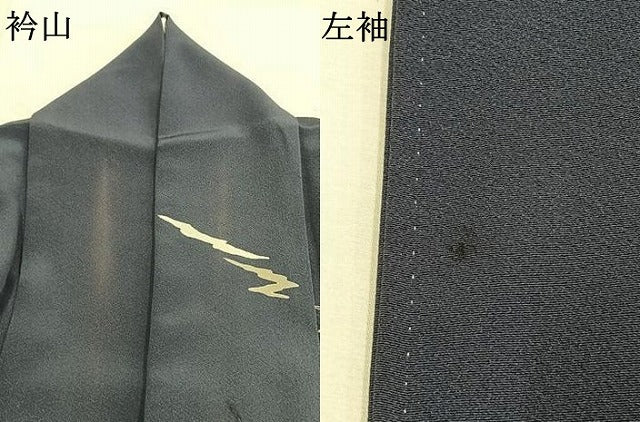 平和屋着物●訪問着　流水文　暈し染め　正絹　逸品　AABL3069fy