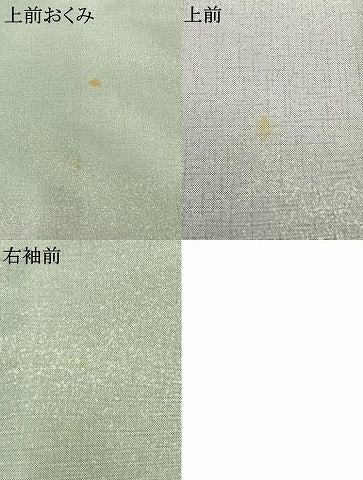 平和屋着物●本場染大島紬　訪問着　総刺繍　吉祥花鳥文　正絹　逸品　AABL3075fy