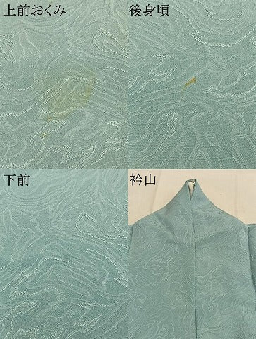 平和屋着物●上質な色無地　墨流し地紋　水色　正絹　逸品　AABL3081fy
