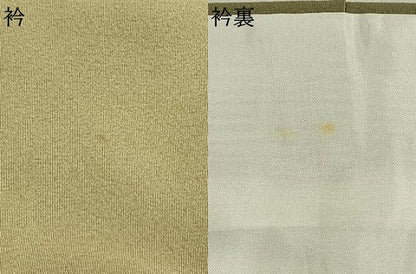 平和屋着物●訪問着　草花文　金彩　鈴乃屋扱い　正絹　逸品　AABL3083fy