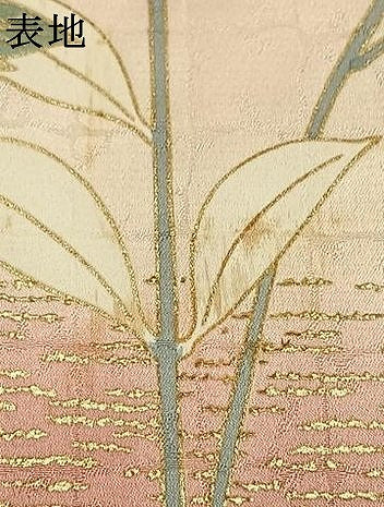 平和屋着物●訪問着　草花文　暈し染め　金彩　正絹　逸品　AABL3101fy
