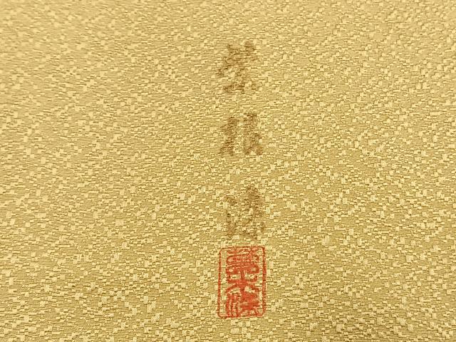 平和屋着物●上質な色無地　紫根染　草木染　霞地紋　花葉色　正絹　逸品　未使用　AABL3103fy