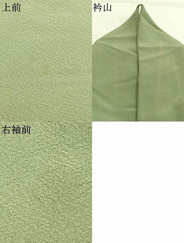 平和屋着物●本草木染作家　瑞寶　色無地　山葵色　正絹　逸品　AABL3115fy