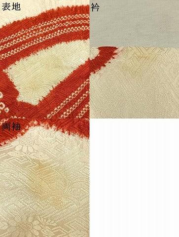 平和屋着物●豪華振袖　総絞り　草花文　正絹　逸品　AABL3121fy