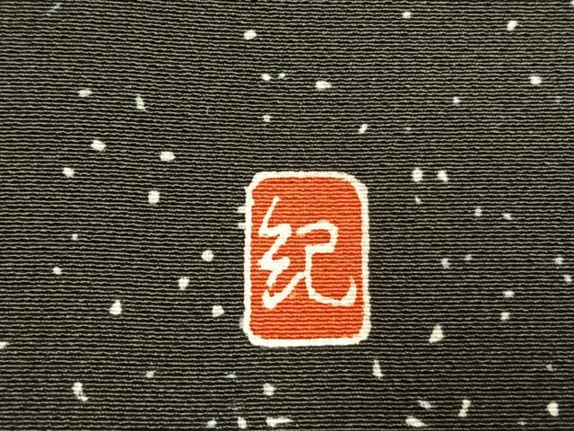 平和屋着物●豪華黒留袖　作家物　刺繍　草花文　正絹　逸品　未使用　AABL3123fy