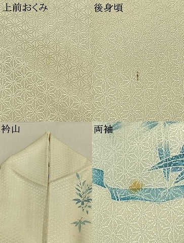 平和屋着物●訪問着　松竹梅　風景文　暈し染め　金彩　正絹　逸品　AABL3127fy