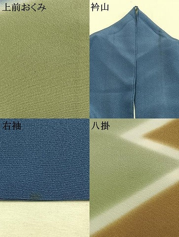 平和屋着物●豪華色留袖　吉祥花文　暈し染め　正絹　逸品　AABL3135fy