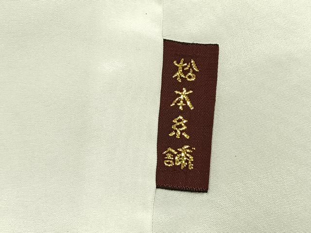 平和屋着物●訪問着　地紙花蝶文　金彩　正絹　逸品　AABL3141fy