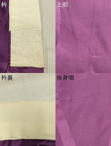 平和屋着物●振袖用長襦袢　無双仕立て　草花地紋　蒲葡色　正絹　逸品　AABL3152fy